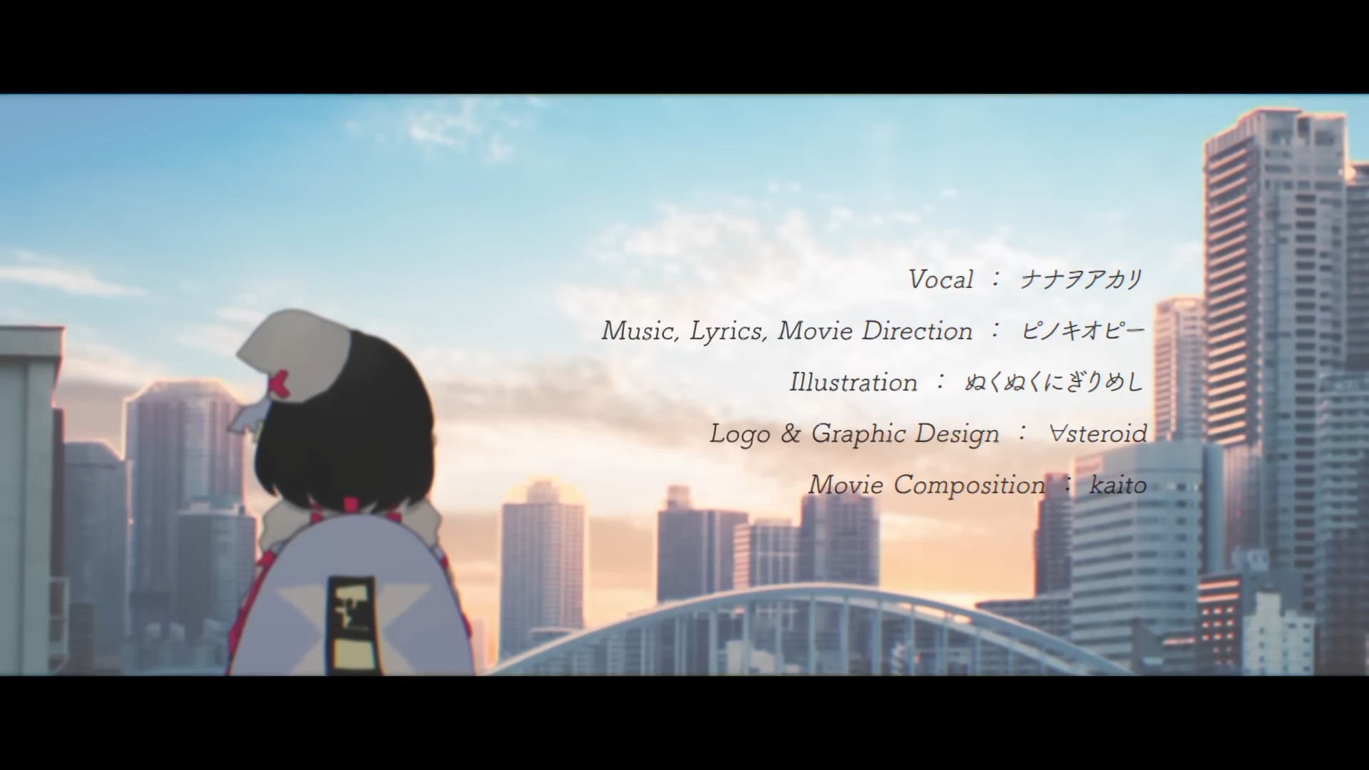 オトナのピーターパン / ナナヲアカリ 4