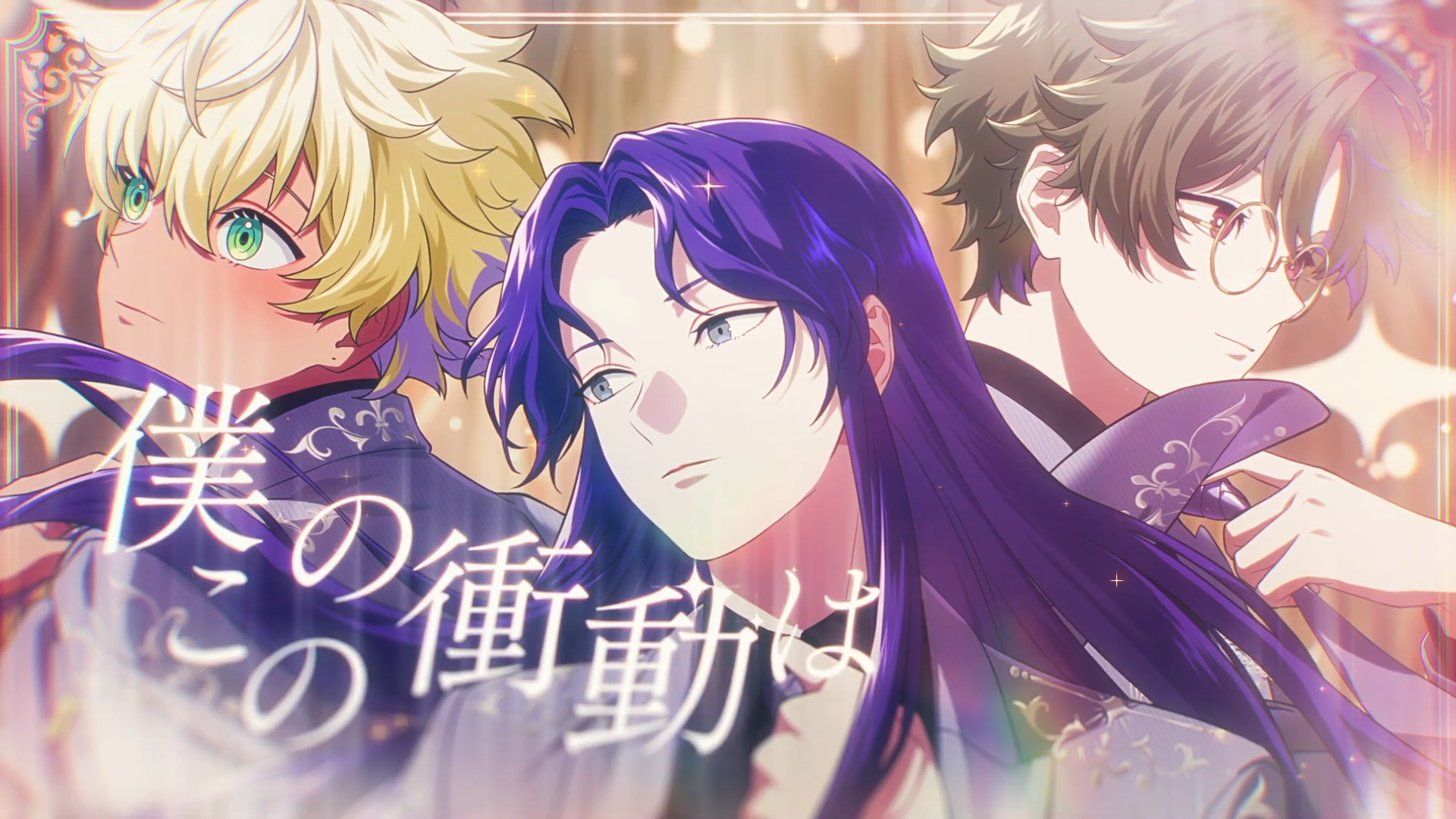 【MV】「night for two」- illuvista(イルビスタ) 1