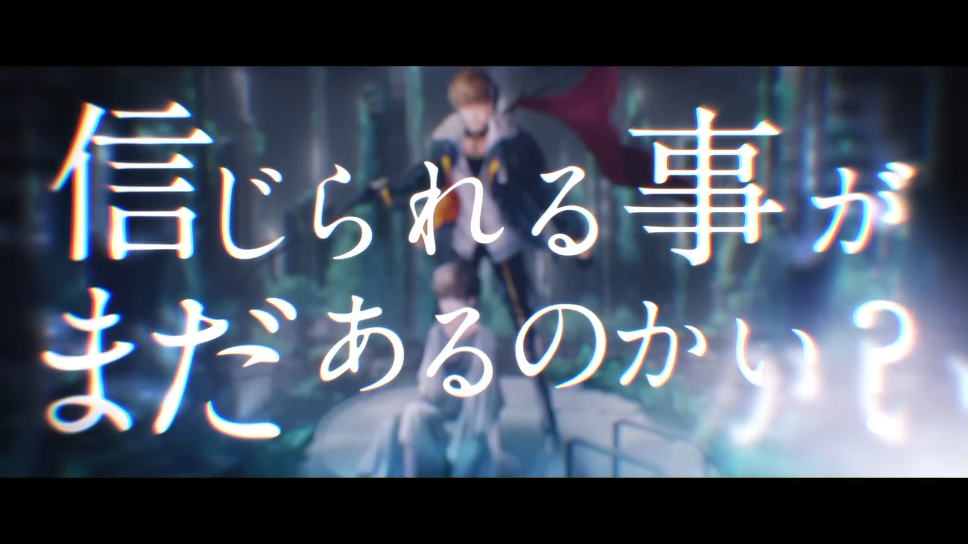 【MV】Untitled / kradness×センラ【XYZ】 2