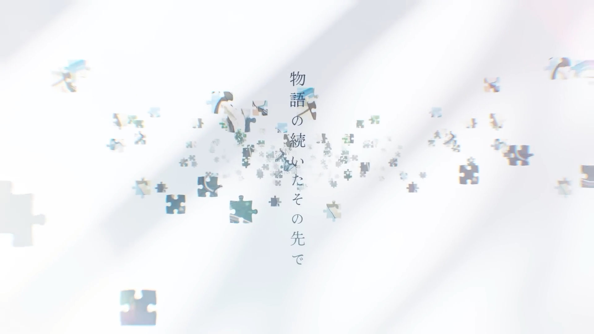 *Luna - INNATE feat.ゆある 3