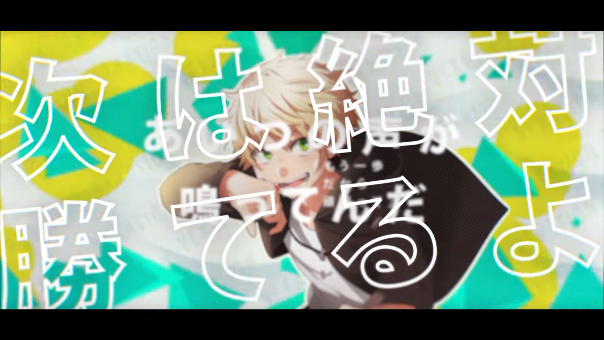 VEXATION/鏡音レン 3