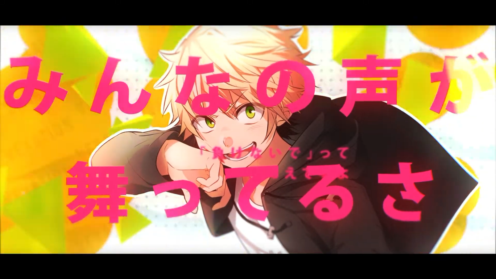 VEXATION/鏡音レン 4