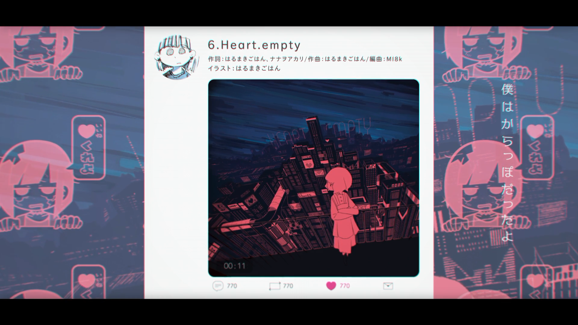 【XFD】いろいろいうけど「♡」(いいね)がほしい/ナナヲアカリ 4